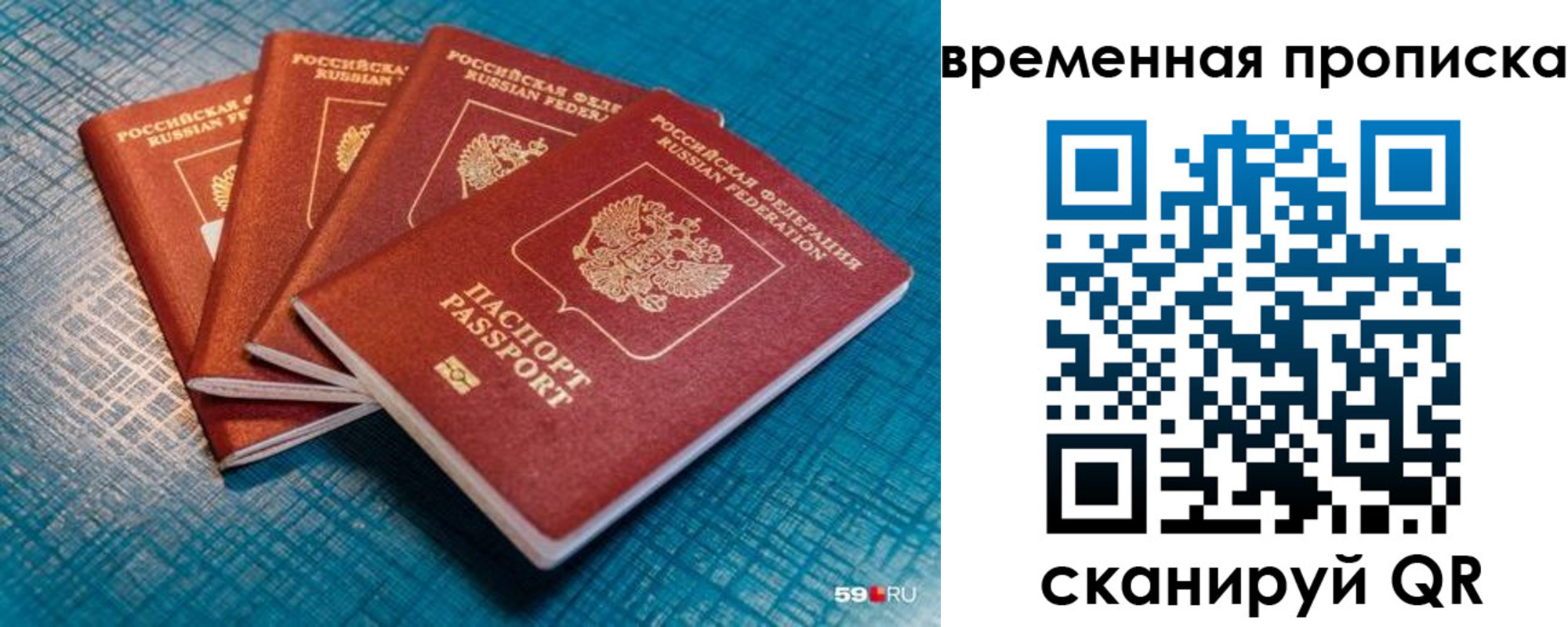 регистрация для дет. сада в Горнозаводске